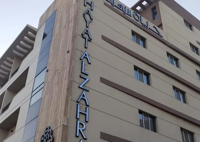 حياة حراء للوحدات السكنية المفروشة